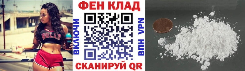 АМФ Premium  Вихоревка 
