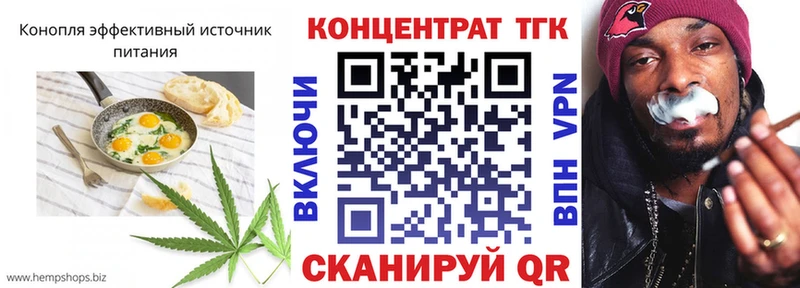 как найти наркотики  Вихоревка  Печенье с ТГК марихуана 
