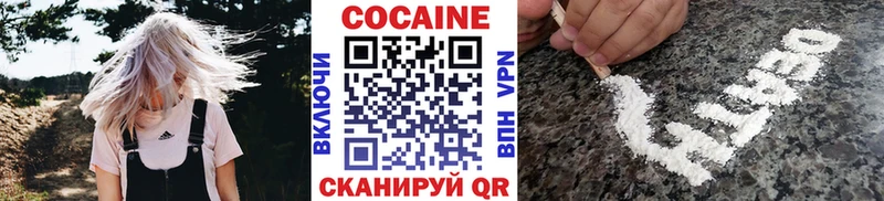 Cocaine Боливия  kraken tor  Вихоревка 