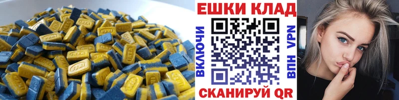 MEGA ссылки  где купить   Вихоревка  Ecstasy Punisher 