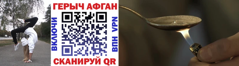 где продают дарк нет наркотические препараты Героин VHQ Вихоревка кракен ONION