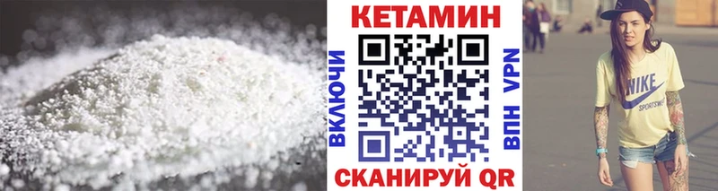 магазин    Вихоревка  блэк спрут ссылки  КЕТАМИН ketamine 