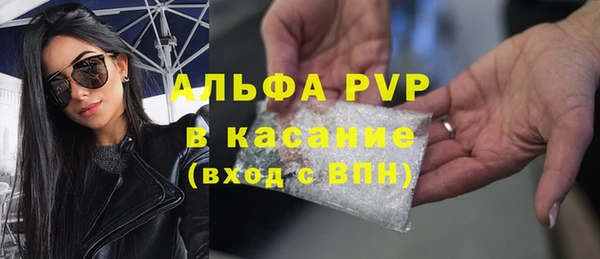 мескалин Белокуриха