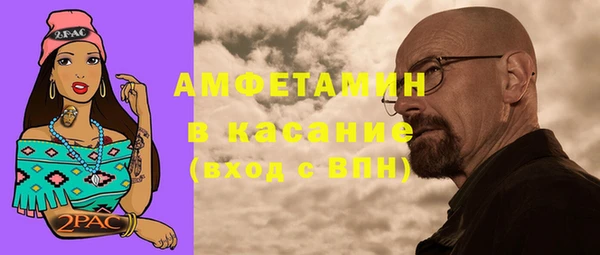прущая мука Бердск