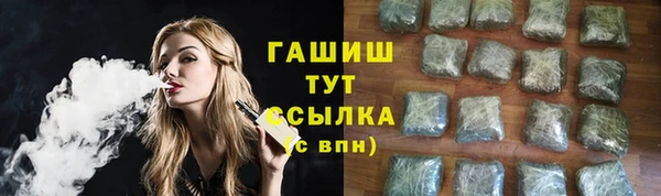 наркотики Беломорск