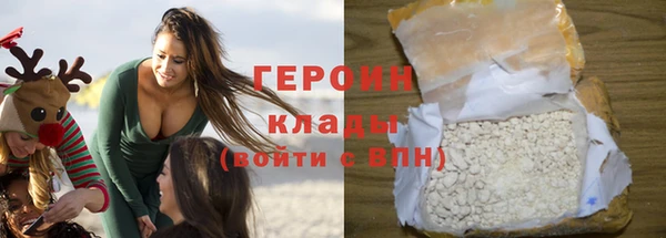 наркотики Беломорск