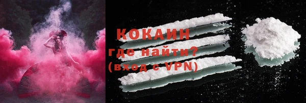 кокаин Ачинск