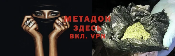 наркотики Беломорск