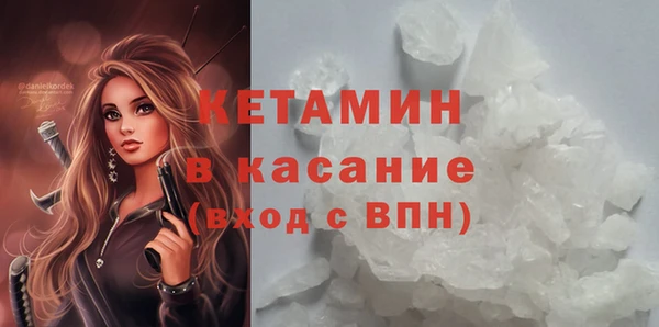мескалин Белокуриха