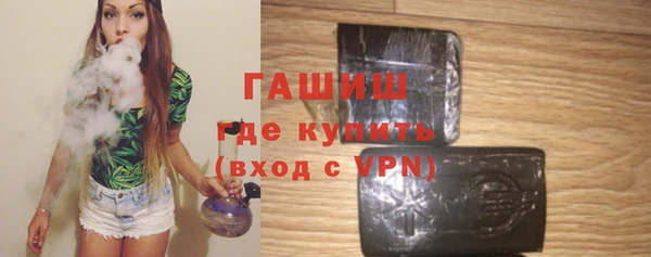 кокаин Ачинск
