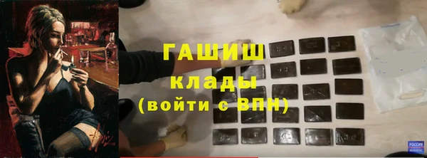 мескалин Белокуриха
