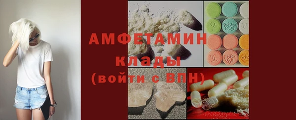 наркотики Беломорск