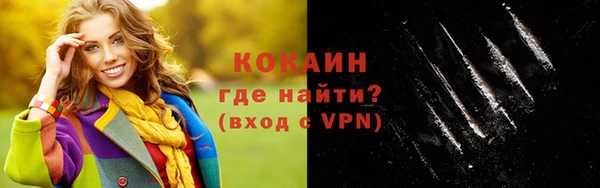 прущая мука Бердск