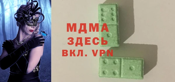 мескалин Белокуриха