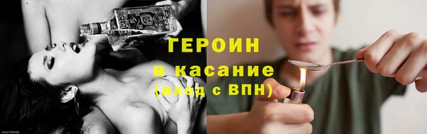 мескалин Белокуриха