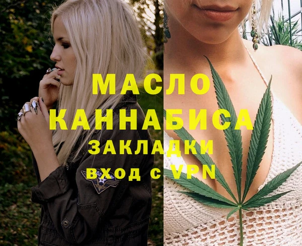 мескалин Белокуриха