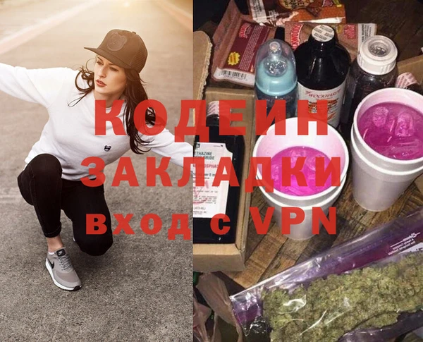 кокаин Ачинск