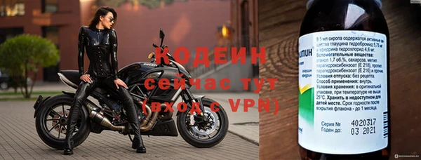 наркотики Беломорск