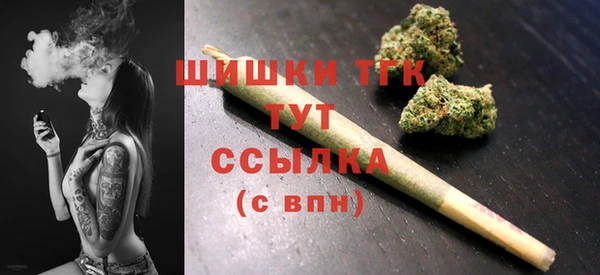 мескалин Белокуриха