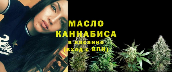 мескалин Белокуриха