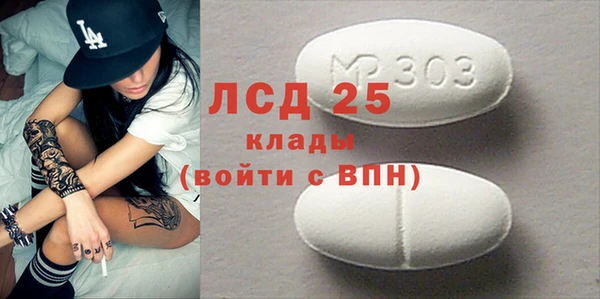 мескалин Белокуриха