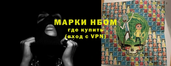 кокаин Ачинск