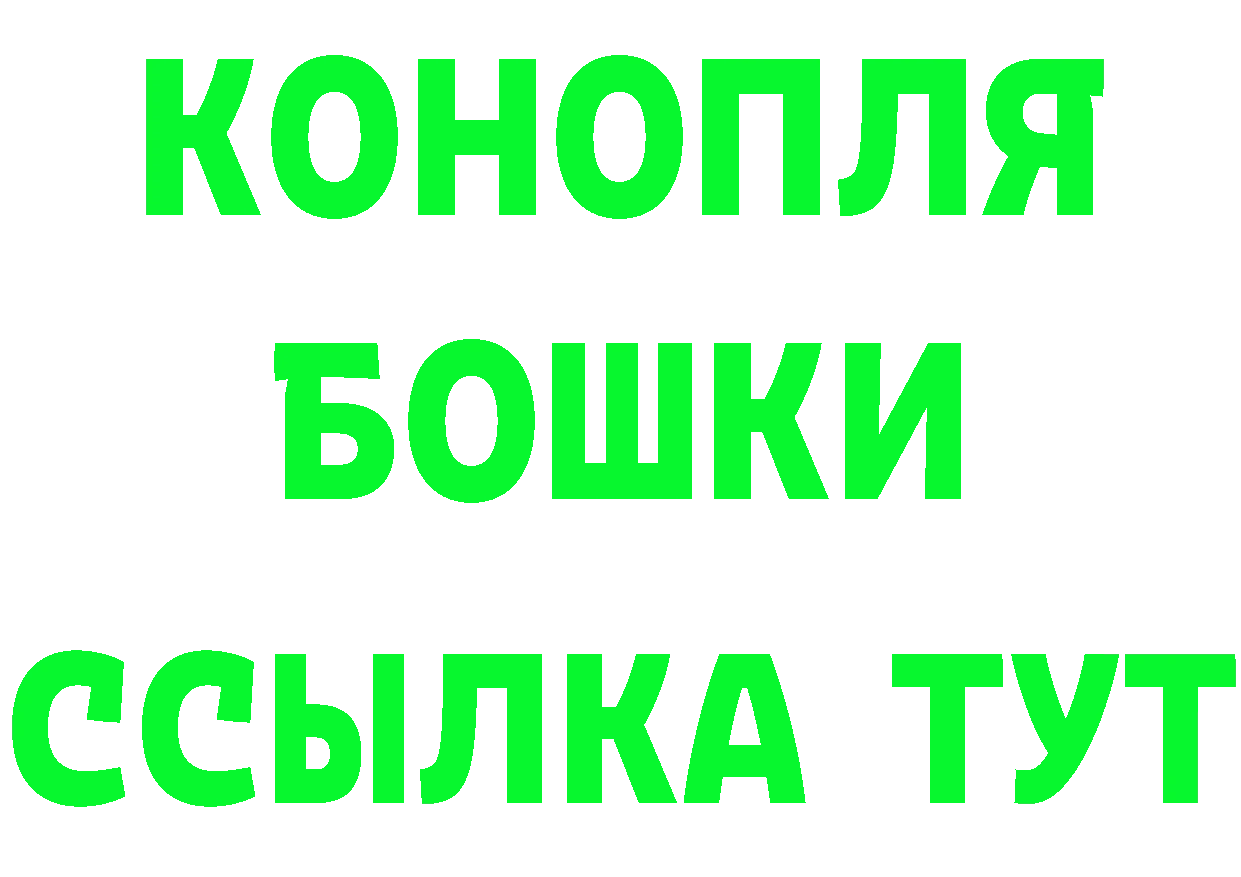 ГЕРОИН VHQ рабочий сайт дарк нет МЕГА Вихоревка