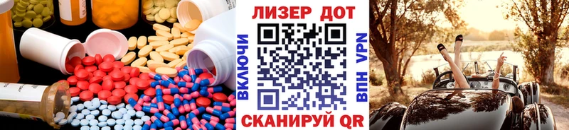 LSD-25 экстази ecstasy Вихоревка
