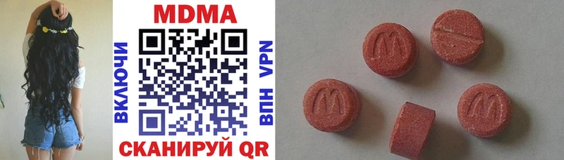 купить наркоту Вихоревка MDMA молли