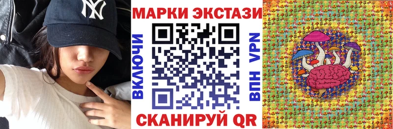 купить наркоту Вихоревка Наркотические марки 1,8мг