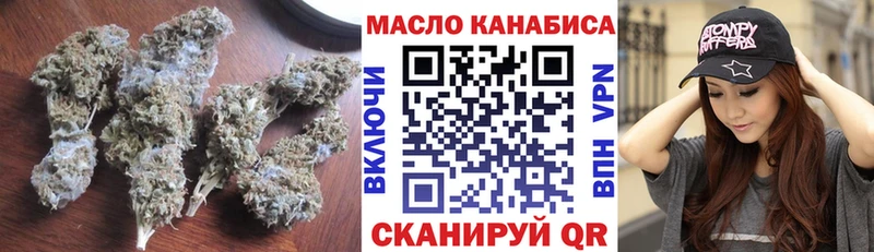 Дистиллят ТГК THC oil  как найти закладки  Вихоревка 